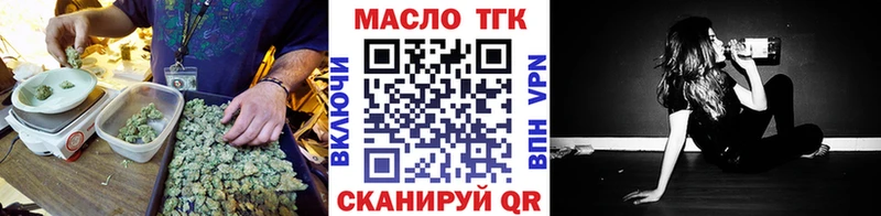 ТГК вейп  хочу наркоту  Назарово 