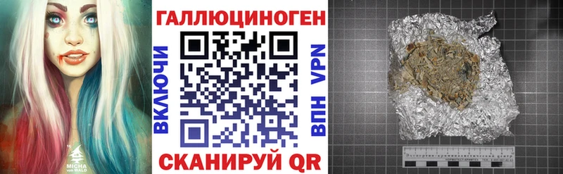 МЕГА ссылки  Назарово  Псилоцибиновые грибы ЛСД  где купить наркоту 