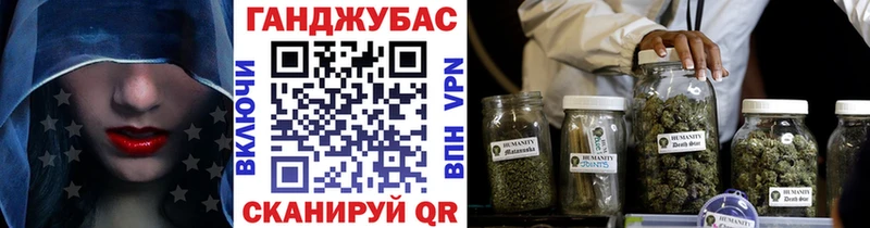 Конопля конопля Назарово