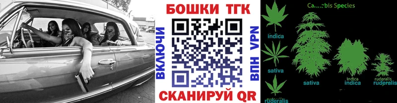 Бошки марихуана White Widow ОМГ ОМГ зеркало Назарово